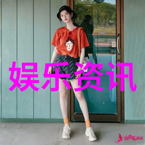 国语美景揭秘最好看中文字幕国语电影的艺术魅力