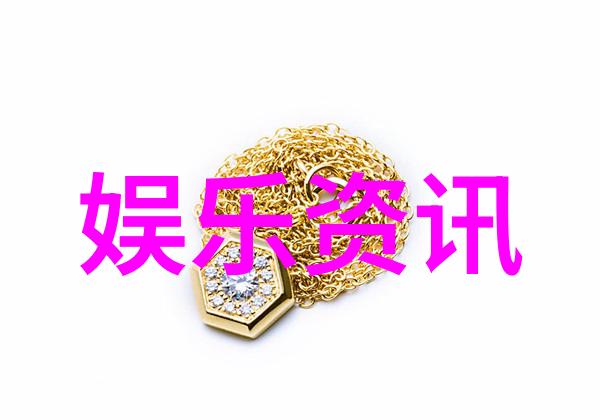 明星写真捕捉时尚与魅力之间的精彩瞬间