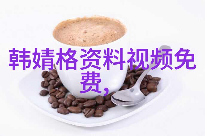时尚穿搭艺术点缀生活的色彩与风格