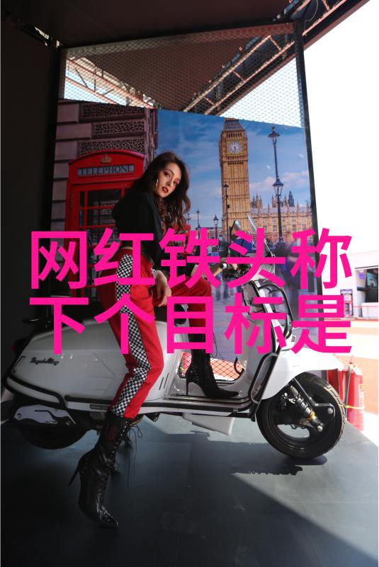 花边新闻明星私密照泄露事件再次引发公众关注