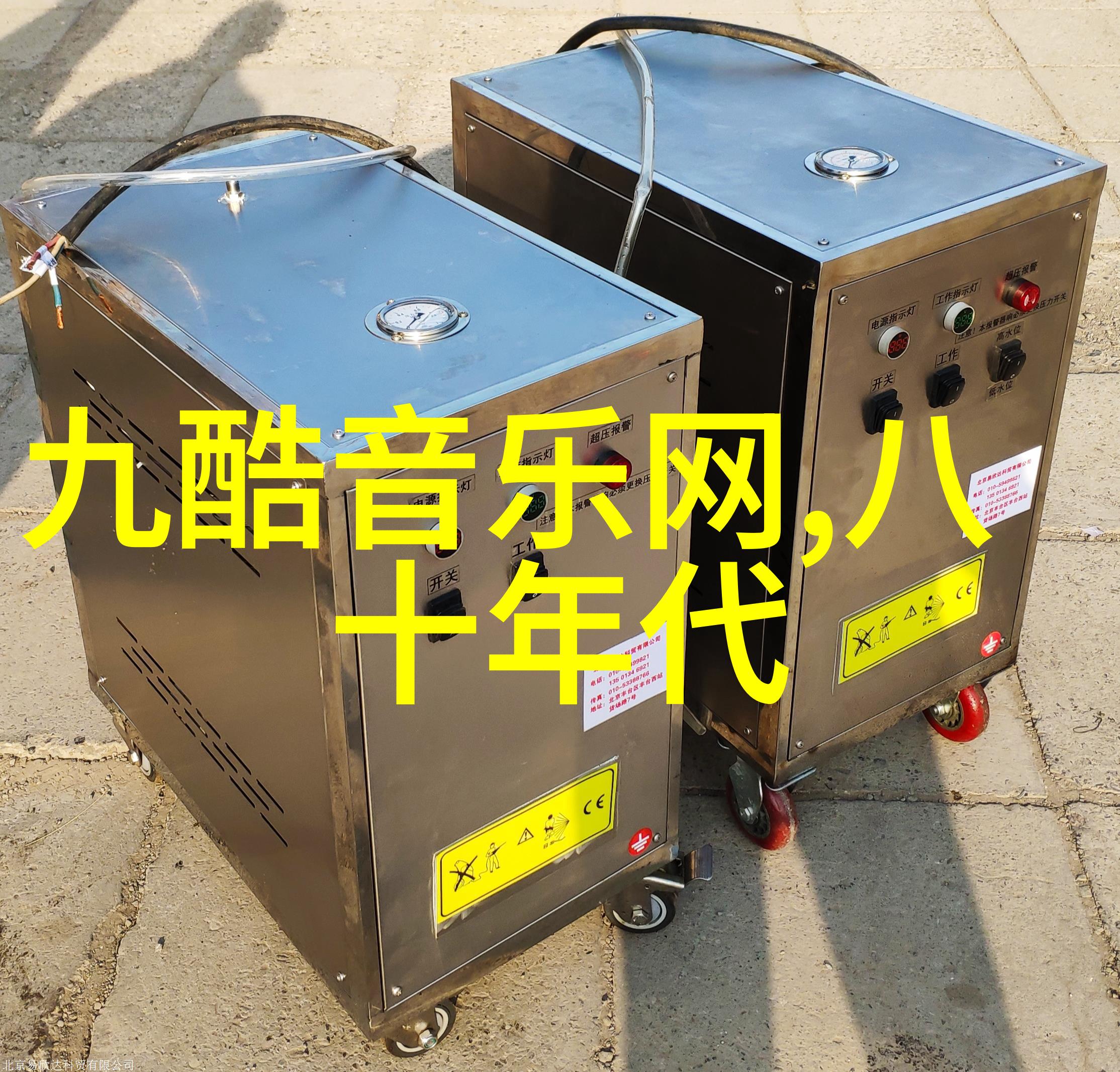 小新终于还清房贷了这是什么梗呢恭喜小新偿还房贷