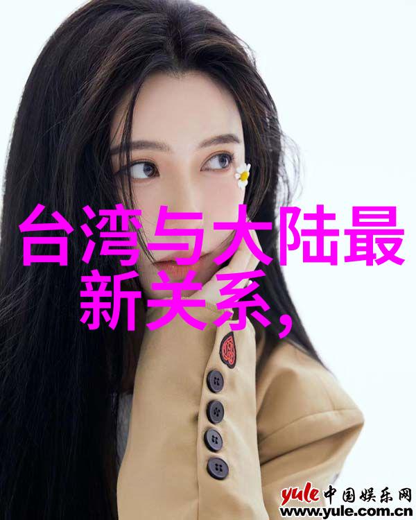 揭秘五行八卦测试古今智慧的运筹帷幄