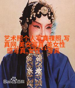 《草地上的女孩》