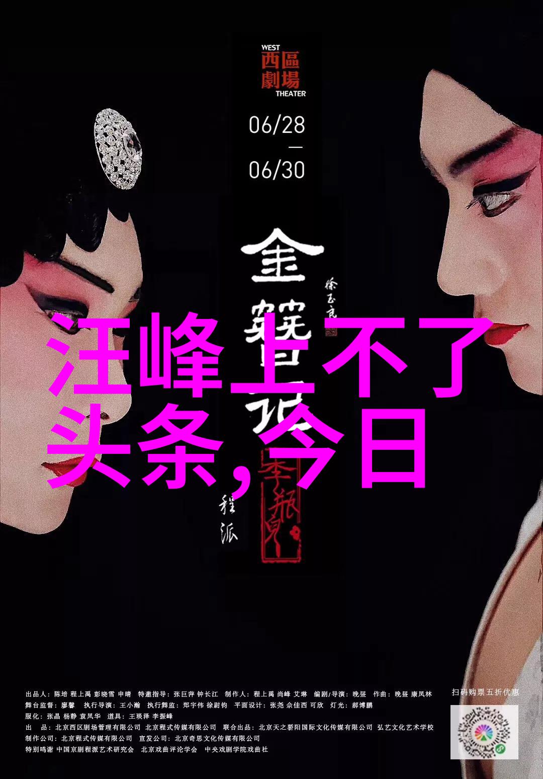 神马影视幕后故事的魔力之旅