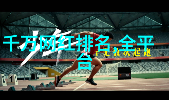 一个家庭的秘密女子与外公的关系究竟是什么