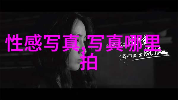 后会无期奇米影视里的平凡之路上生活的哲学与智慧堆积如山每个人都像藏着宝藏的小船在风浪中航行不仅不傻还