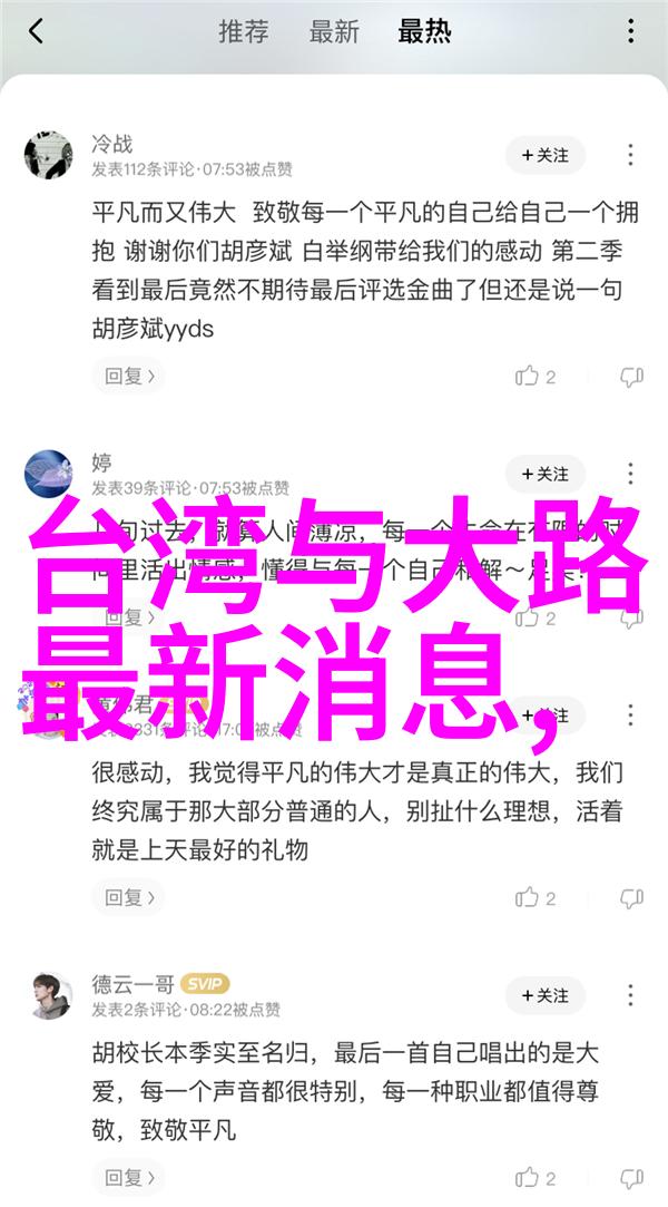 八卦吉凶方位图揭秘律师高声宣称蚁人3男星乔纳森梅杰斯如同被无情背叛的天命证据显示他像一只被迫飞翔的鸽
