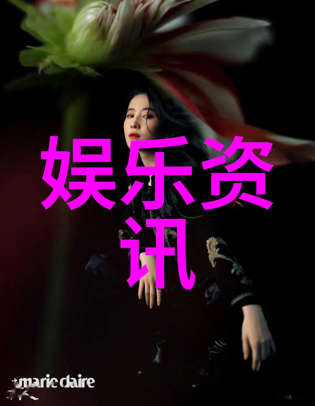 安正时尚集团时尚界的王源学院慵懒恣意释放英伦复古魅力