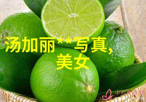 时尚健康穿越时尚的健康之旅