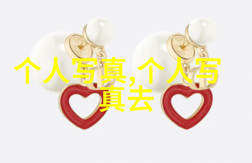 写真机技术发展史从光学影像到数字复兴的探究