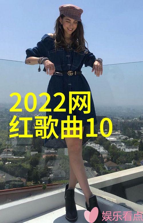 爆笑挑战王新一代综艺秀的娱乐风潮