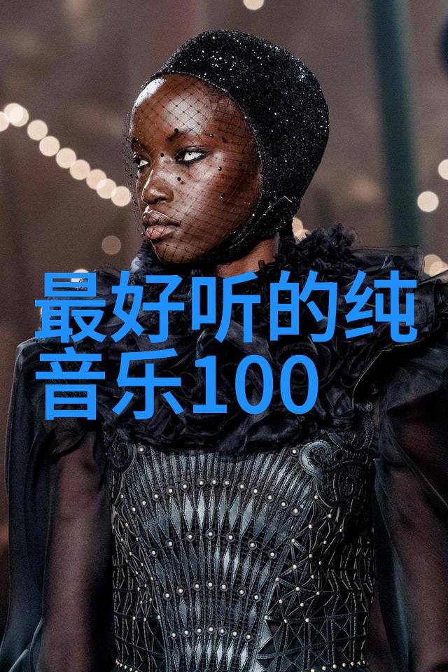 星光下的梦幕娱乐圈的沉睡美人