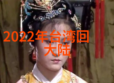 主题我是如何在网上找到的那张图片的来源这篇文章讲述了一个普通网民如何通过图片识别网站解决自己遇到的趣