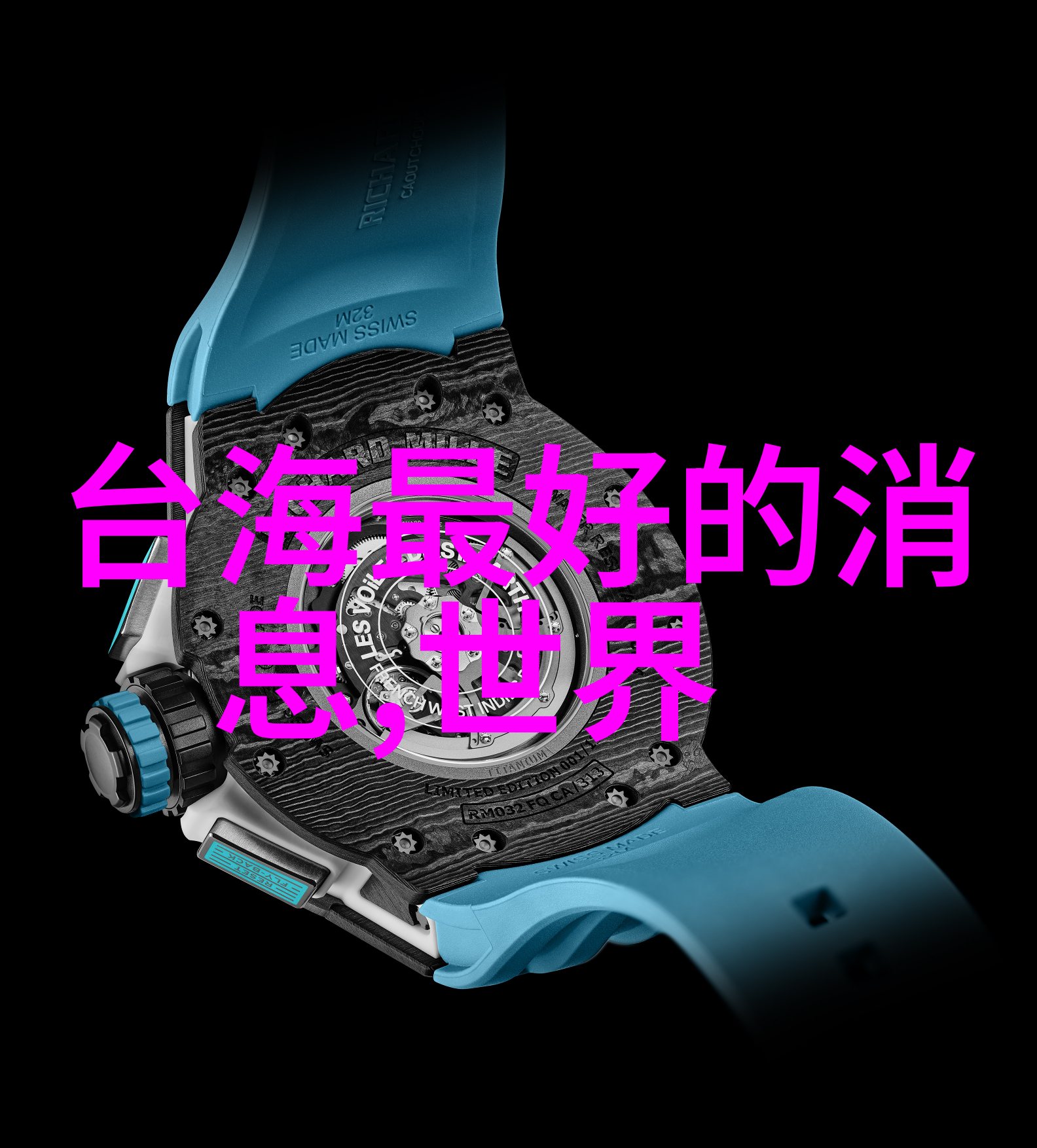 皇恩绘影梦幕下的盛宴