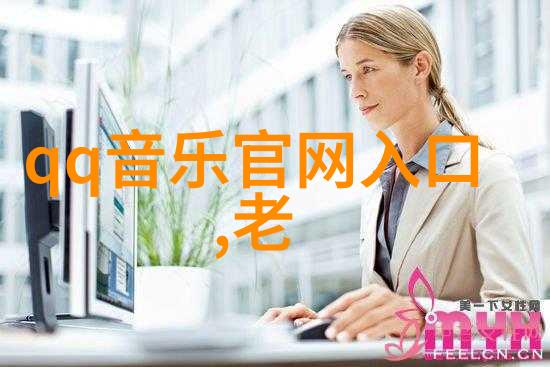 白鹿电视剧传世奇缘