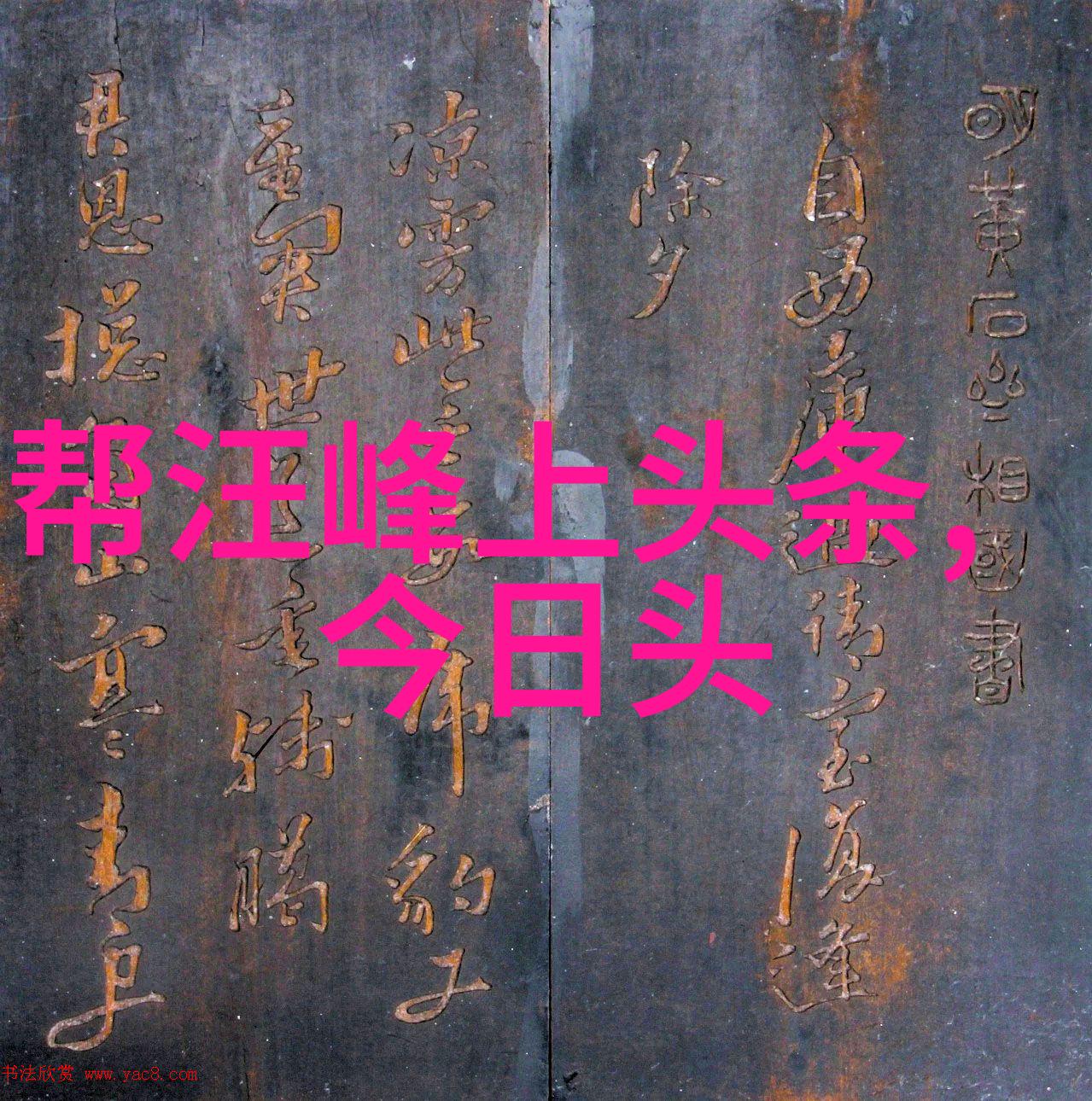 新春佳音绘影成趣的2022心情篇