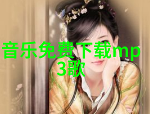 1. 何冰在电视剧中扮演的角色最有名吗
