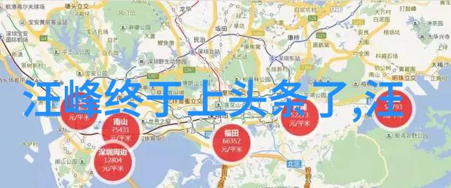 我要上头条揭秘那些让人意想不到却成为了头条新闻的故事