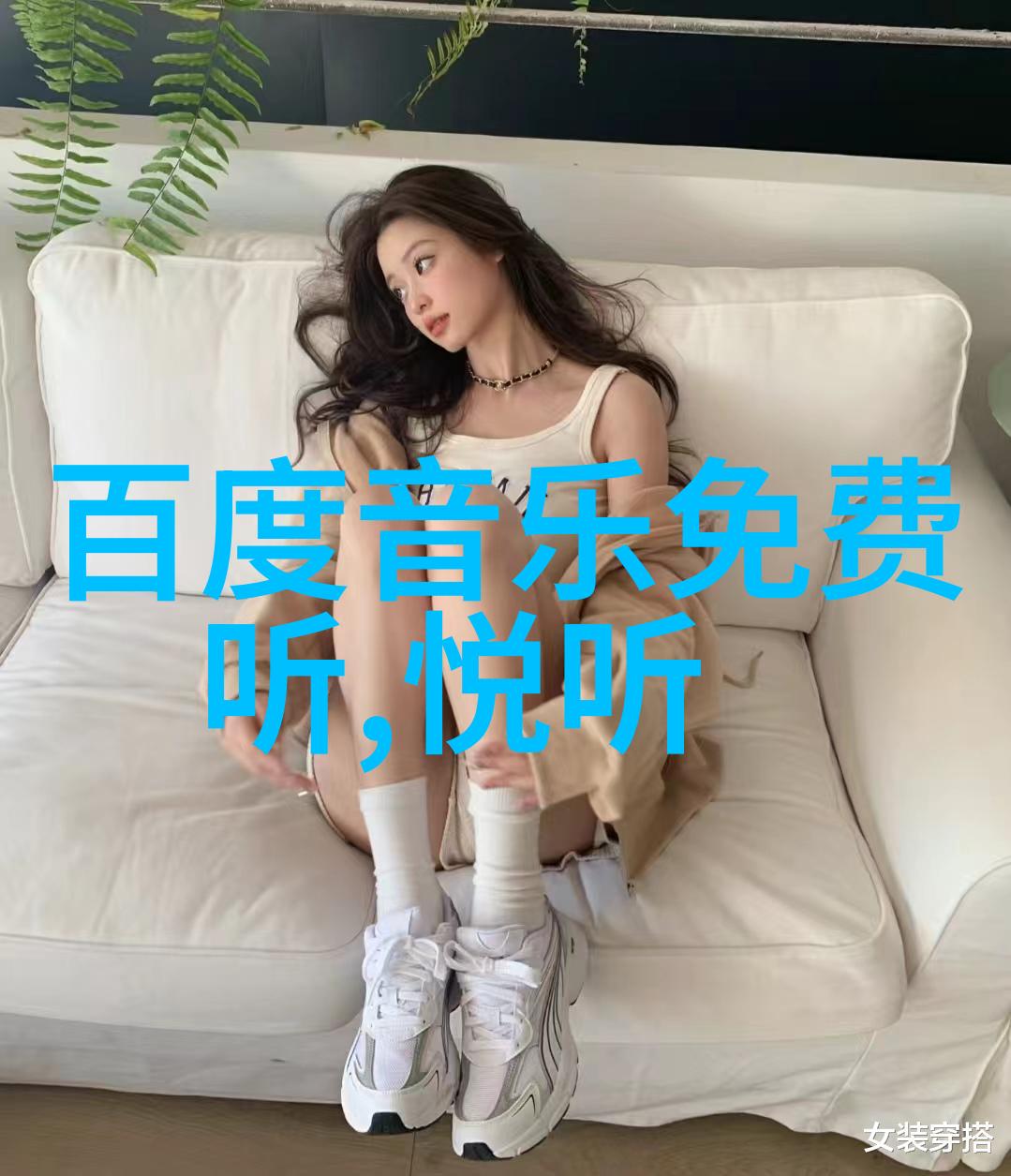 职业命运指南免费解锁事业发展的秘密