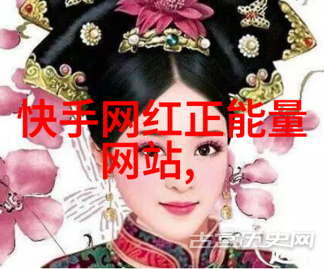 天神右翼守护者之翼