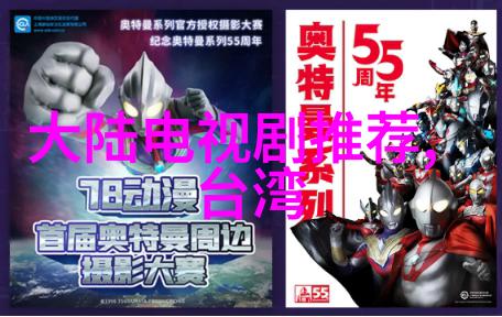 月光影院免费视频爆笑宠儿在社会舞台上以硬核王炸剧开播仅一集即引爆口碑大甜