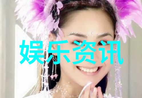 文字的力量与真实之探究