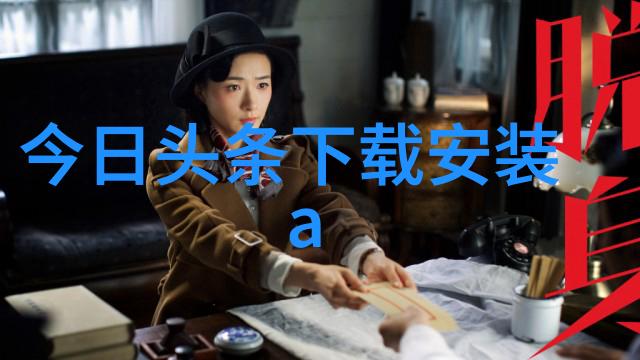 幕后黑手娱乐圈的真相与恐怖