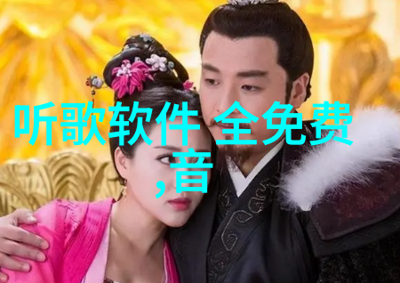 在银河联盟的光芒下中影文创携手映客共赴直播红利年开启辉煌征程