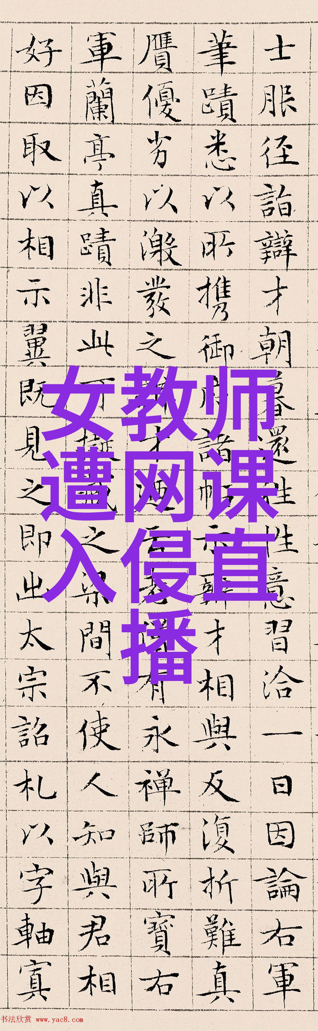 老师发朋友圈说说大全我的心灵鸡汤库