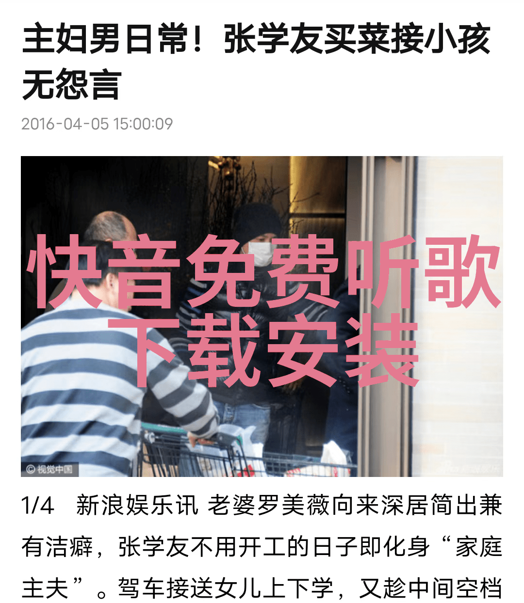 打动人心短句正能量-激励之语让希望在每个音节中回响
