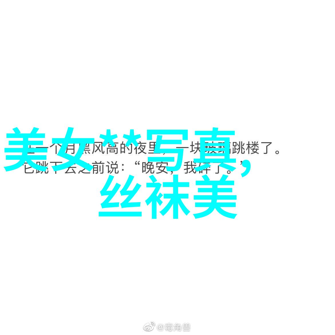 在青娱乐视频平台上映当天海的尽头是草原便以其真实感人又治愈心灵的故事获得了观众的一致好评它不仅成功地