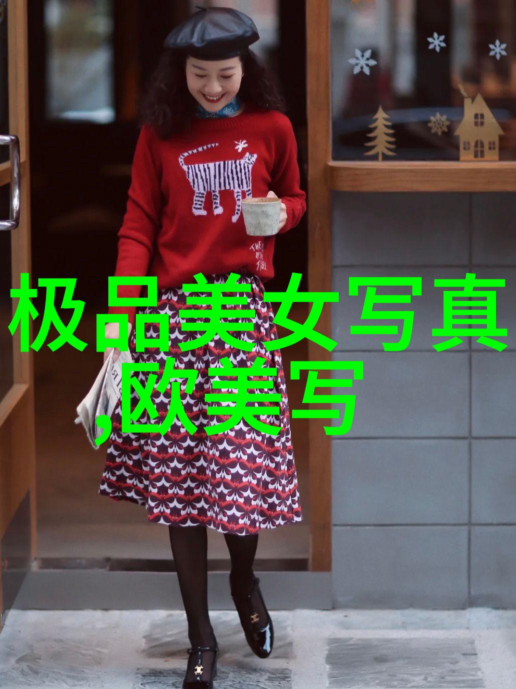 模特写真-光影舞者探索模特写真的艺术与魅力