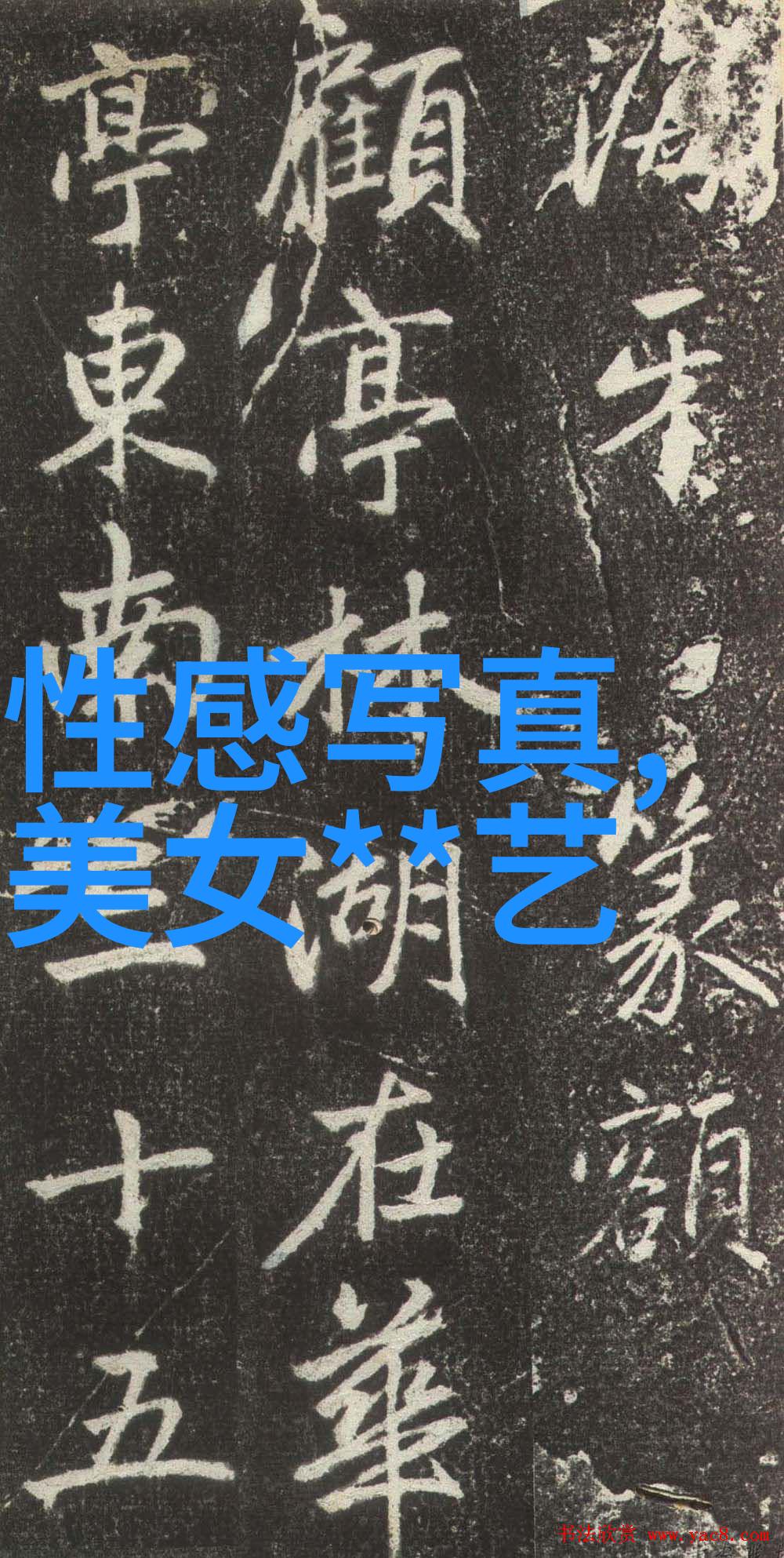 古今交汇电影逃出大英博物馆的文化寓意解析