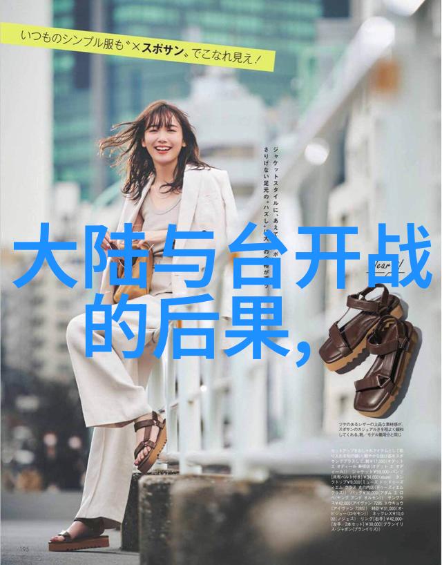秋季女装中短款还是长款套装更为流行