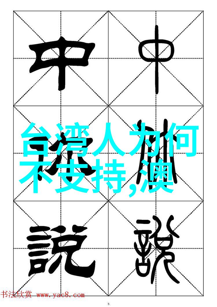 斗罗大陆重生唐三研究从神秘的道法复苏到未来战略的探索