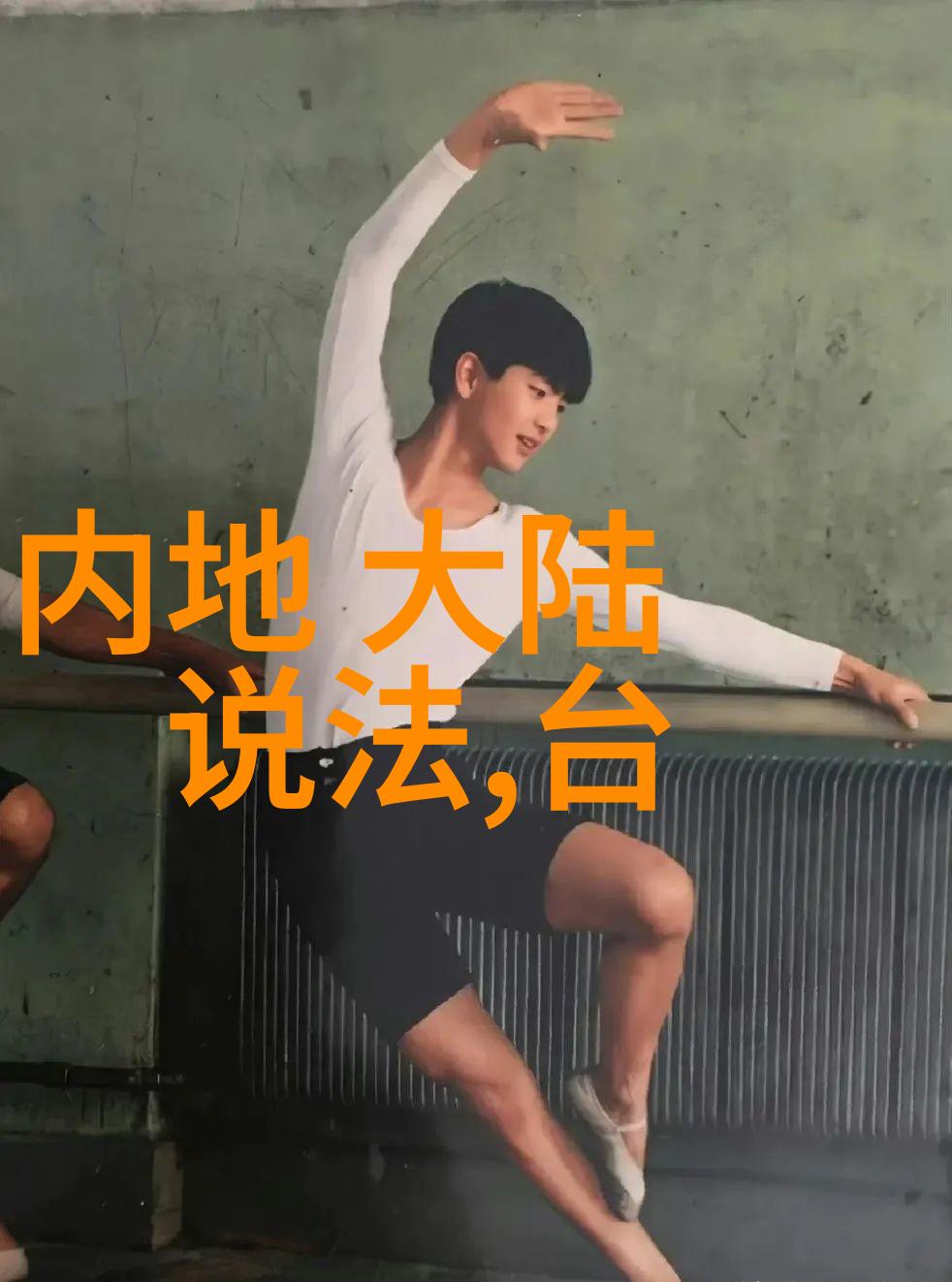 八卦文化探究揭秘传统中国占卜术的现代意义