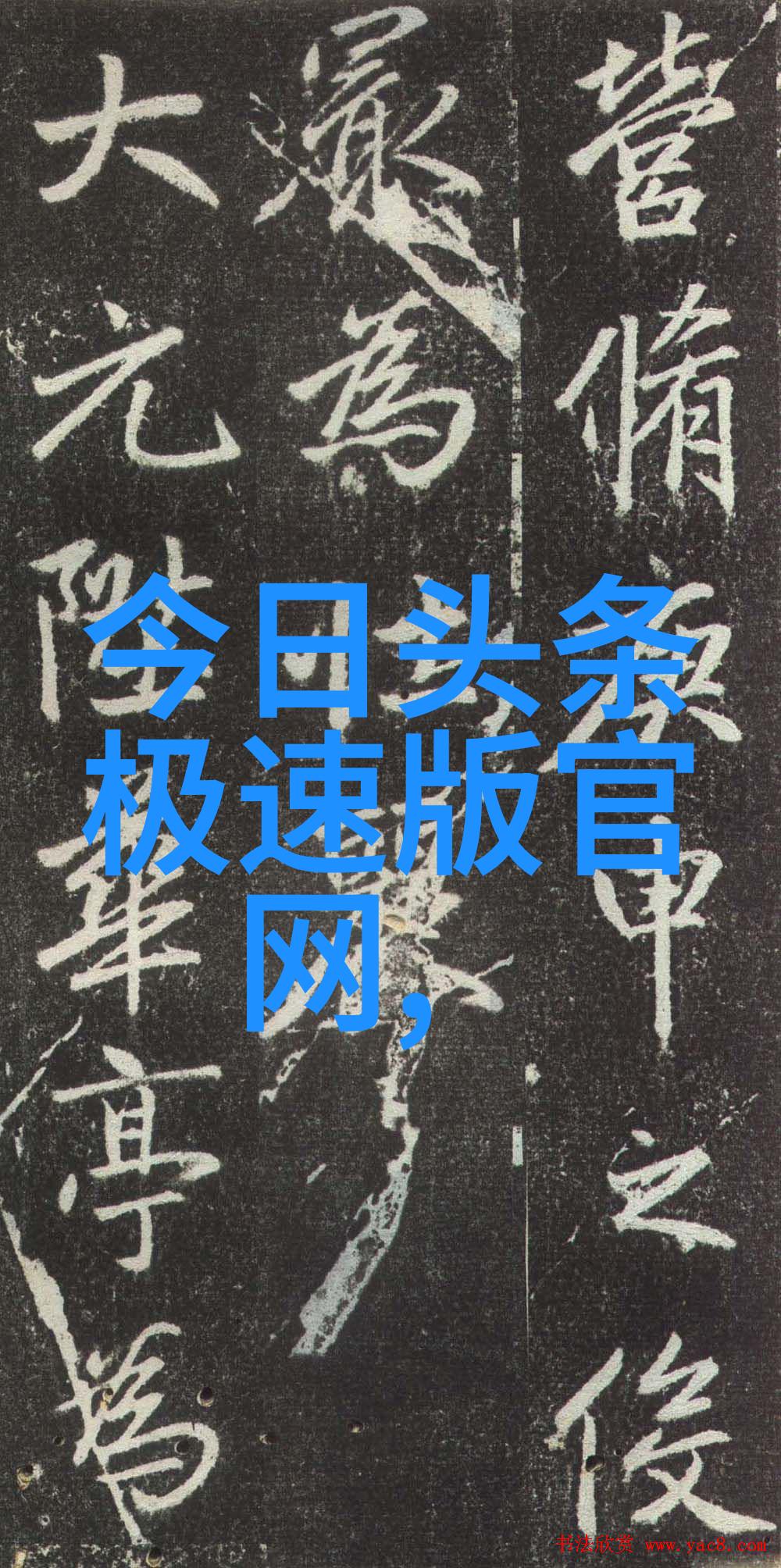 娱乐界改革之路国家能否引领变革