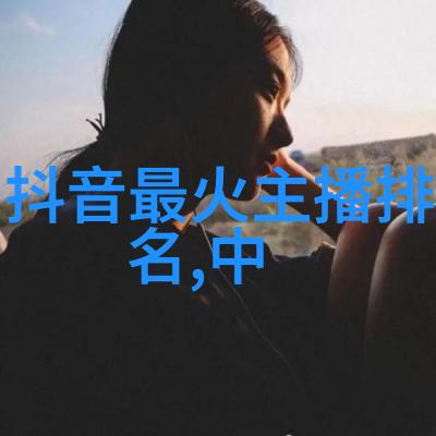 樱桃绽放的银幕梦想