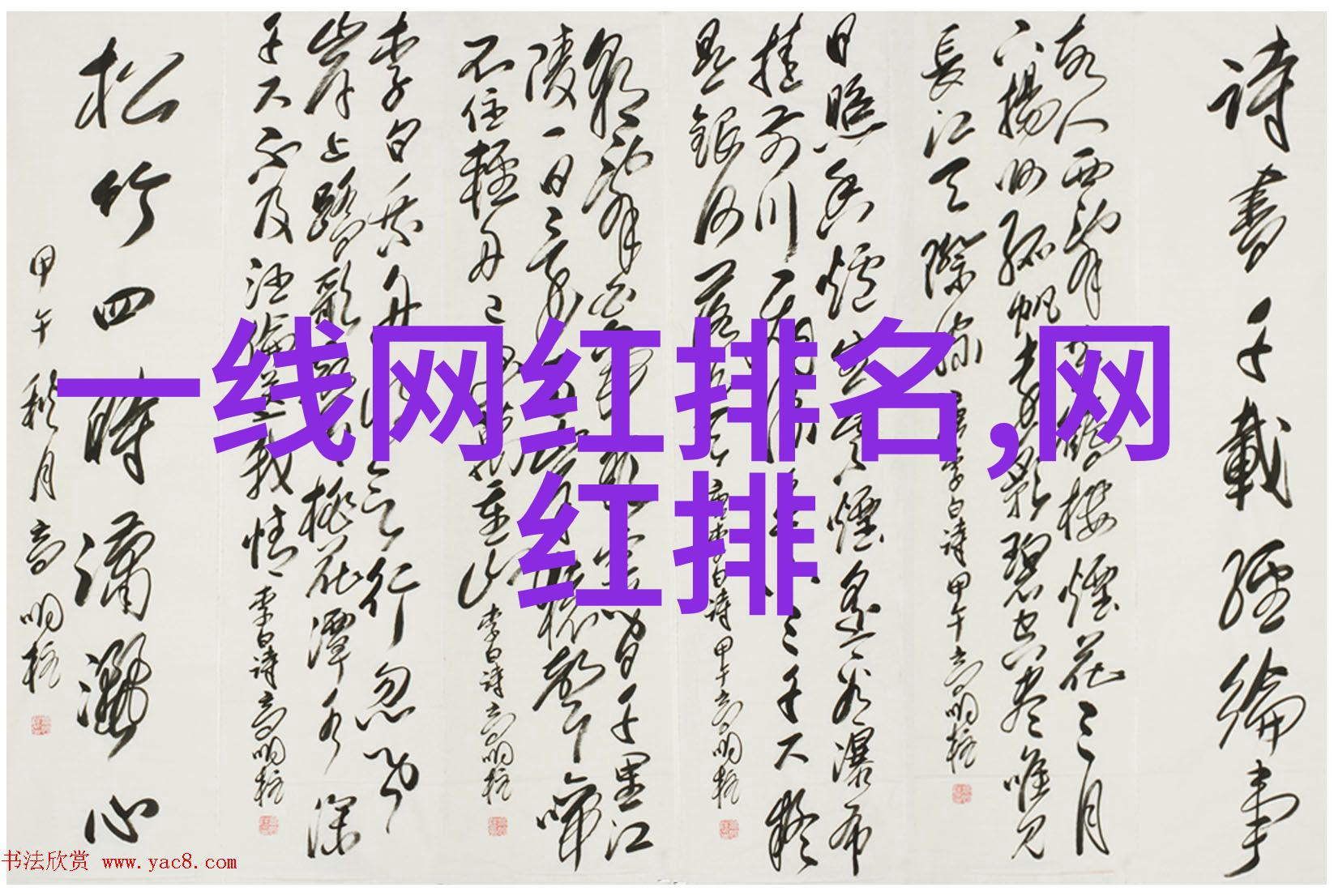 乾坤八卦图天地变幻中的阴阳对立