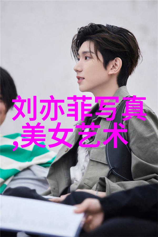 李宇春如同时尚COSMO的旗帜高悬于封面的前沿她的个性装扮就像一幅伤感图片中的高清细节透露出独特而深