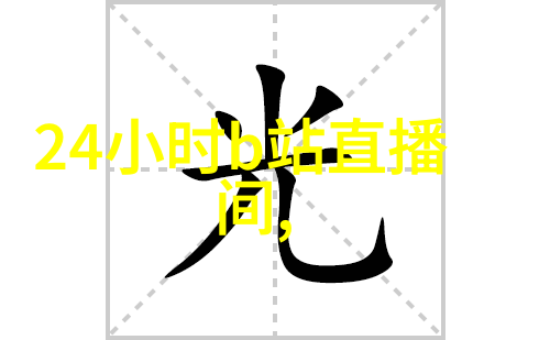 左耳电视剧中的坚定与柔软在社会的舞台上跳动
