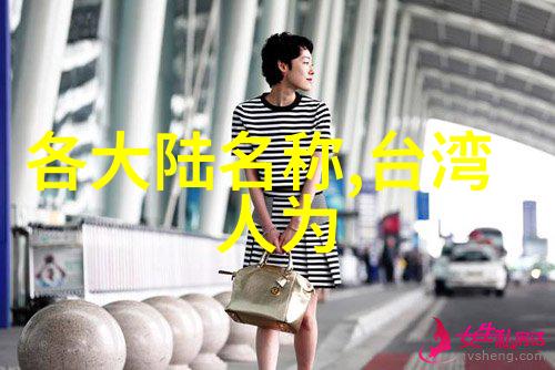 月光下的免费之旅探索  月光影院的精彩视频世界