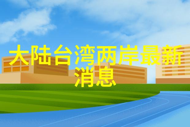 字海奇遇音韵双胞胎的迷人世界