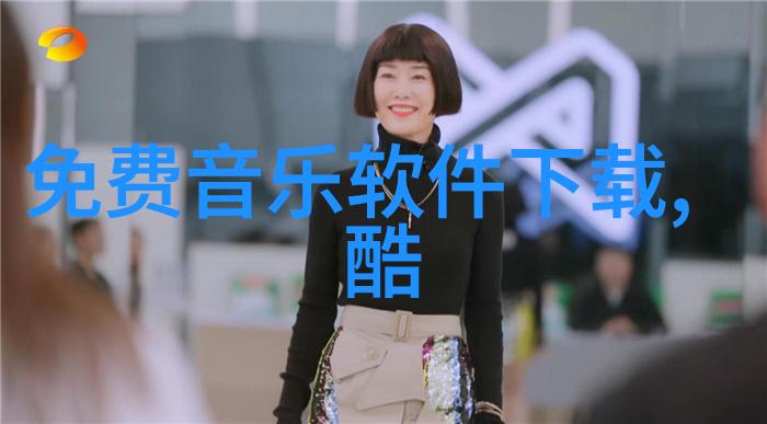 气候变化应对策略国际会议达成关键共识