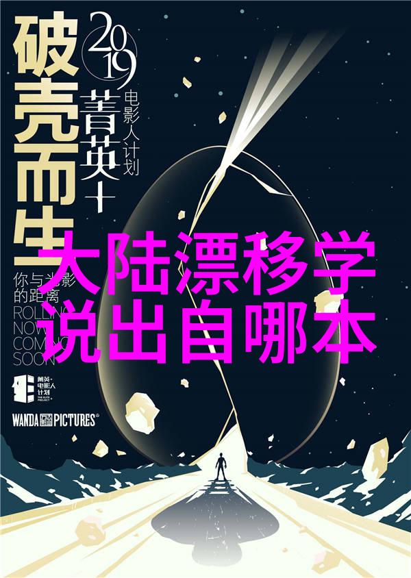 综艺巴士上的快乐旅行探索娱乐与文化的交响篇章