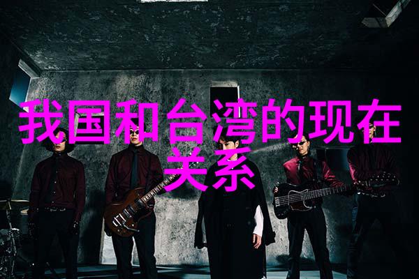 沙海的故事背景是如何构建成一个充满悬疑与惊喜的世界
