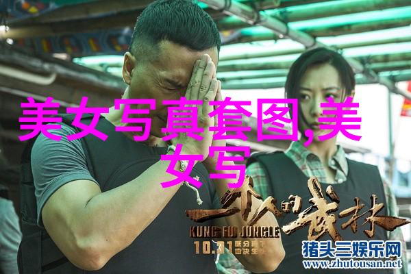 文化符号与象征赋予艺术写真深度意义