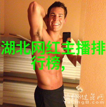 她是时尚界的探照灯他是新闻海洋的航向指针女记者在追踪什么秘密