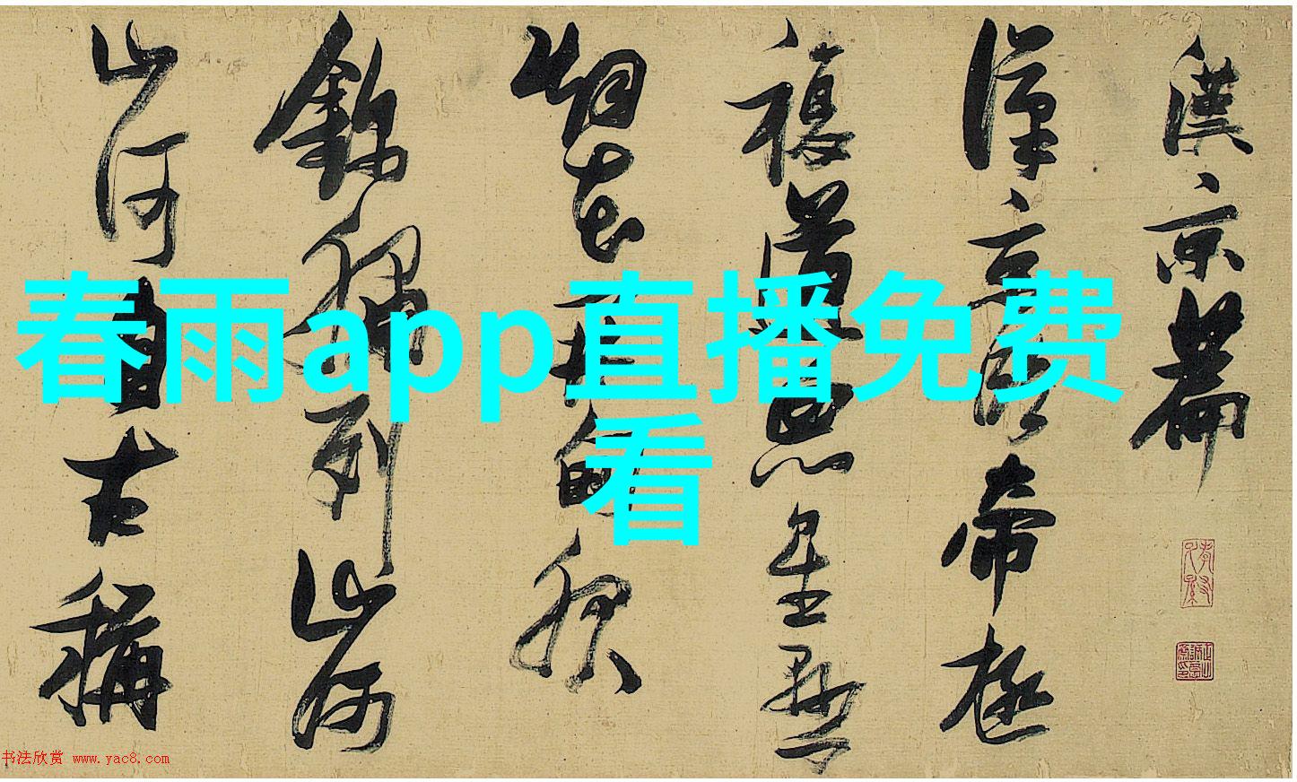 台湾2035展望未来发展的蓝图与挑战