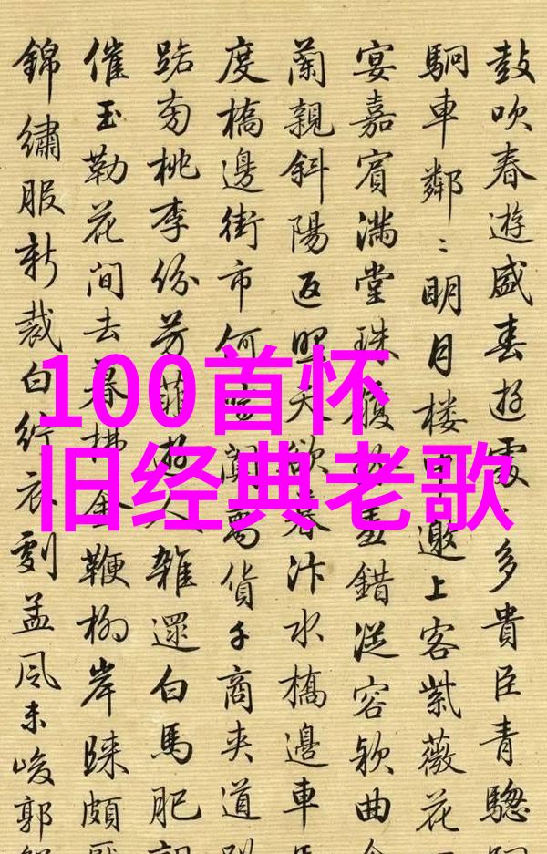 今日头条官网邱诗媛化身复古港女郎红衣气场十足